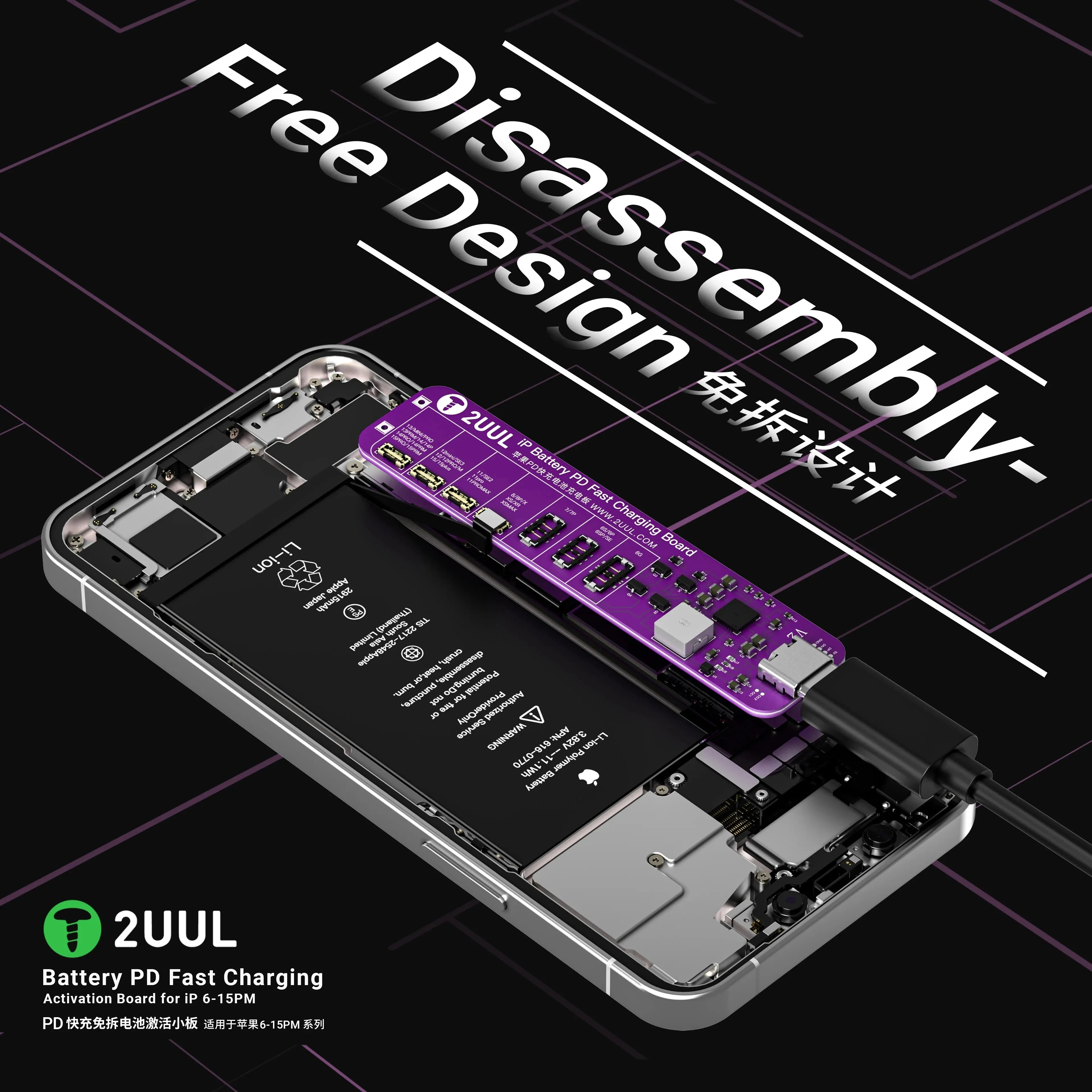 Scheda di ricarica rapida PD di attivazione batteria 2UUL BT01 per iPhone 6 7 8 X 11 12 13mini 14 15PM Attivazione batteria non smontaggio