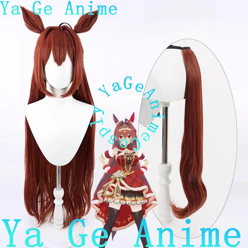 أوما موسومي بريتي ديربي دايوا القرمزي بطاقة عيد الميلاد نمط الشعر الطويل شعر مستعار تأثيري سباق الخيل فتاة لعبة عرض الواقع الشخصية