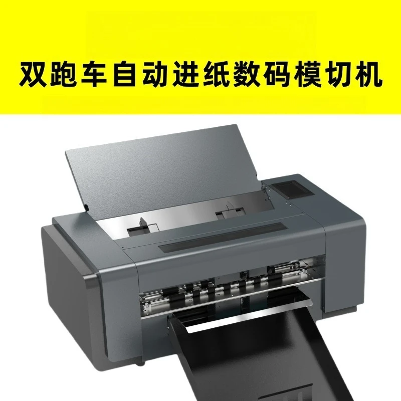 Automatic paper feeding digital die cutting machine self-adhesive label cutting machine