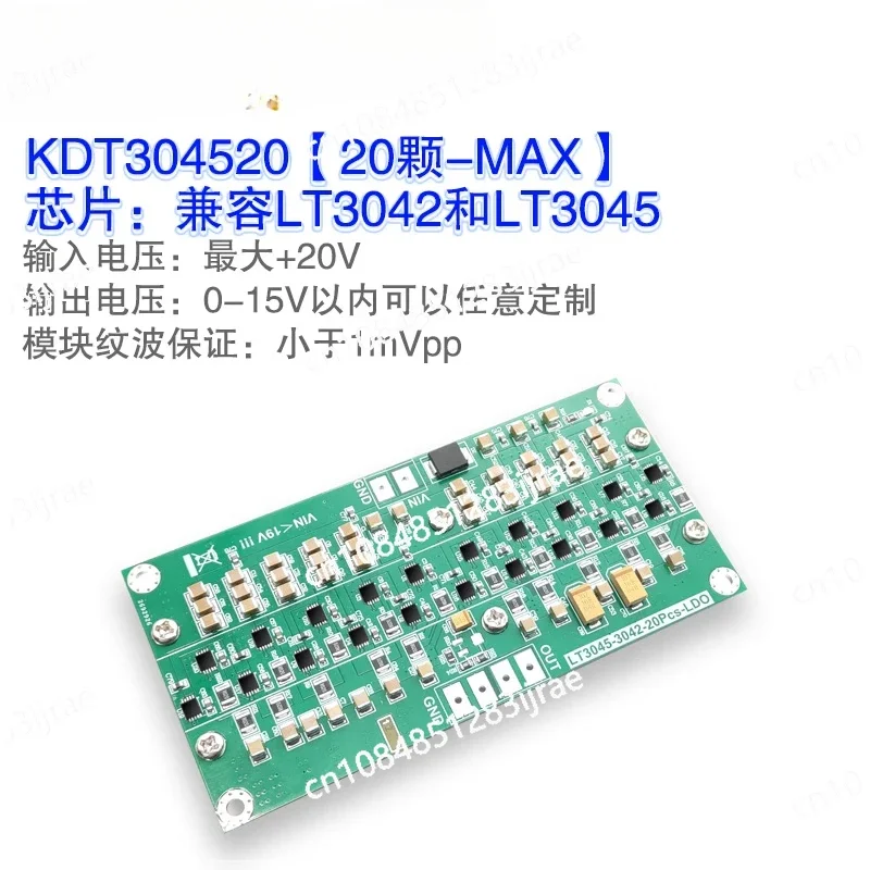 LT3045 power module precision regulated power supply with 20 pieces in parallel and 10A maximum residual current