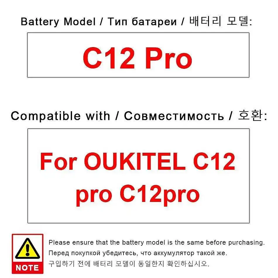 

Для Oukitel C12 Pro аккумулятор мобильного телефона 3300 мАч быстрая зарядка