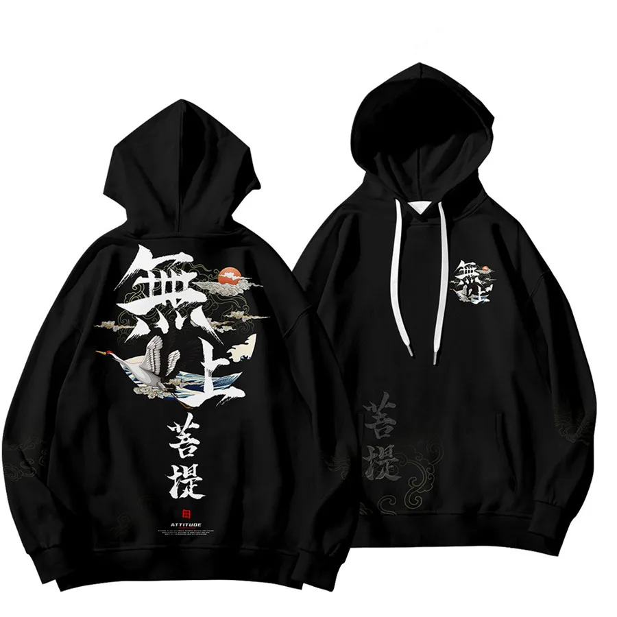 Japanese Style Crane Print Men/Women Autumn Winter Anime Hoodies Long Sleeves Sweatshirt Harajuku Cosplay Coat Clothes