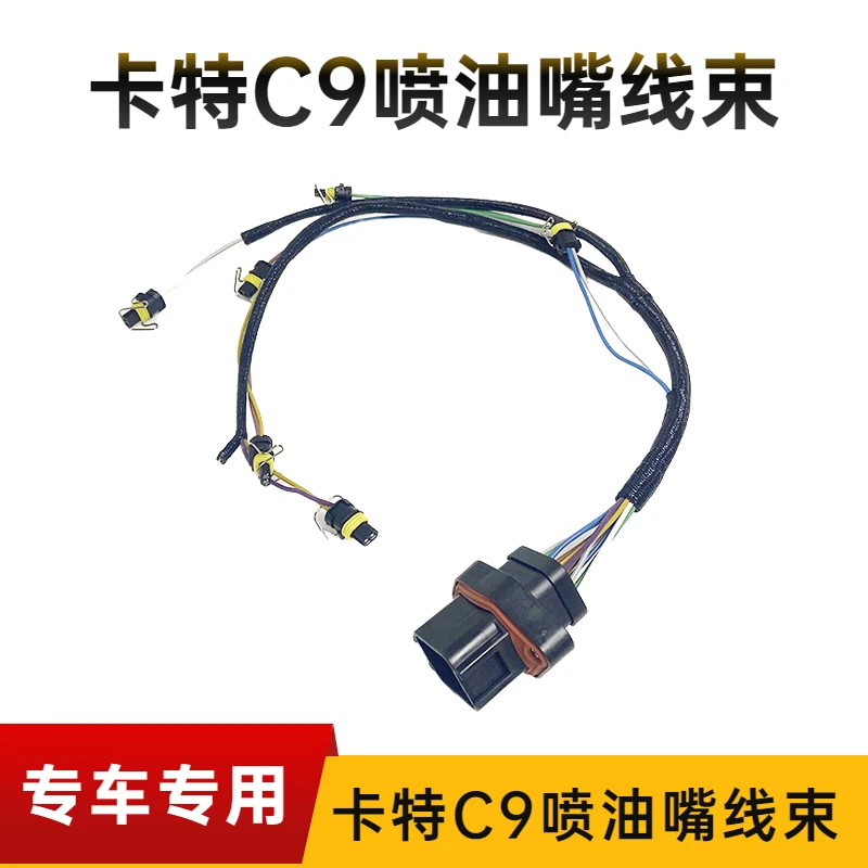 

For Fuel Injector Harness E330D E336D Excavator C9 Engine Fuel Injector Harness 215-3249 419-0841
