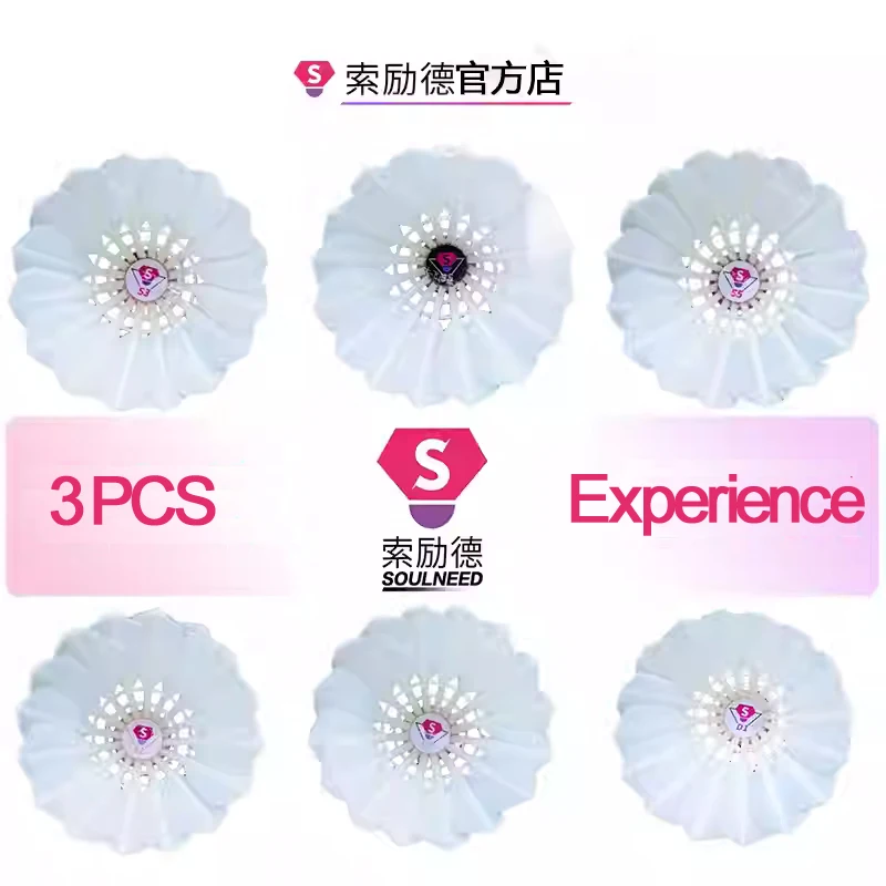 

3pcs/Tube SLD Badminton Shuttlecocks SS S1 S2 S3 S4 S5 S6 S7 S8 S9LL L1D1 D2 SLD Badminton Shuttlecocks