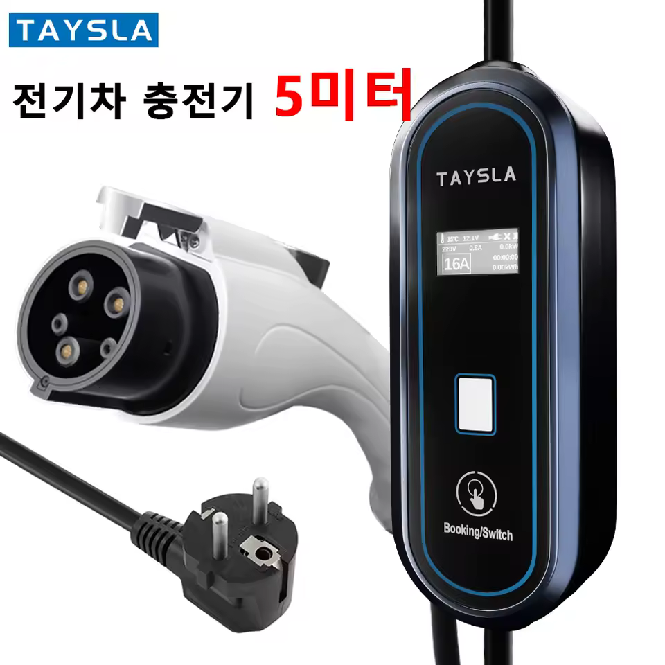 1. 전기차충전기 가..