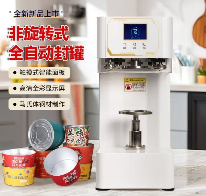 Automatische Becherversiegelungsmaschine für Tee, Joghurt und Saft für Bubble-Drinks