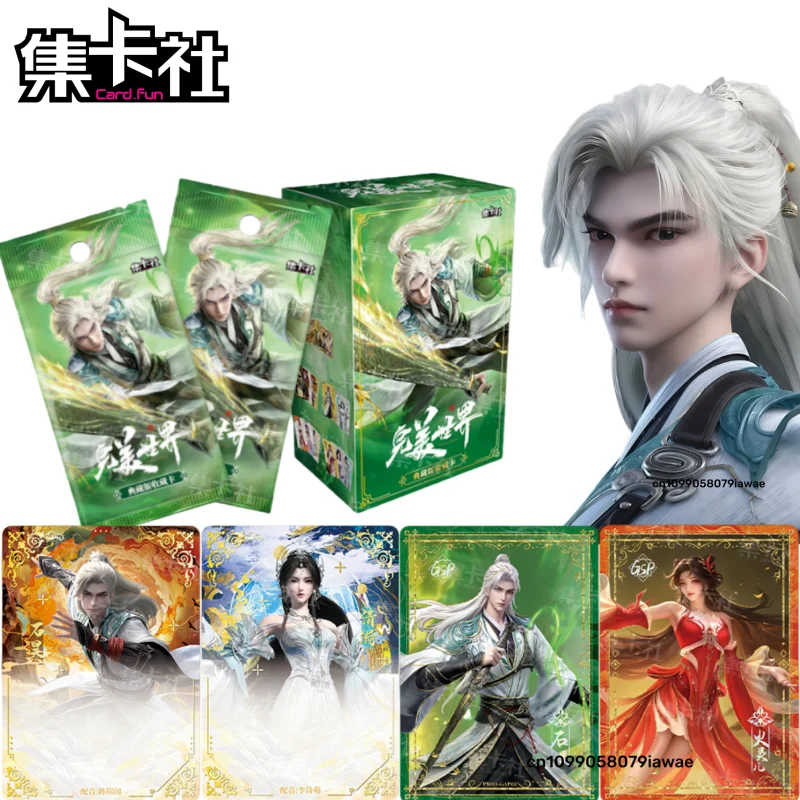 

Коллекционная карта Card.Fun: Аутентичное издание New Perfect World Animation, Ши Хао, аниме-мерч, подарок