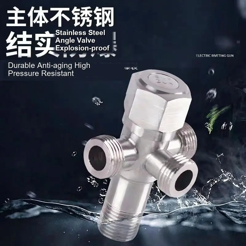 **Brushed Stainless Steel Angle Valve with Copper Core, 90° One in Two Out Shut-off Valve for Toilet Water Heater**
