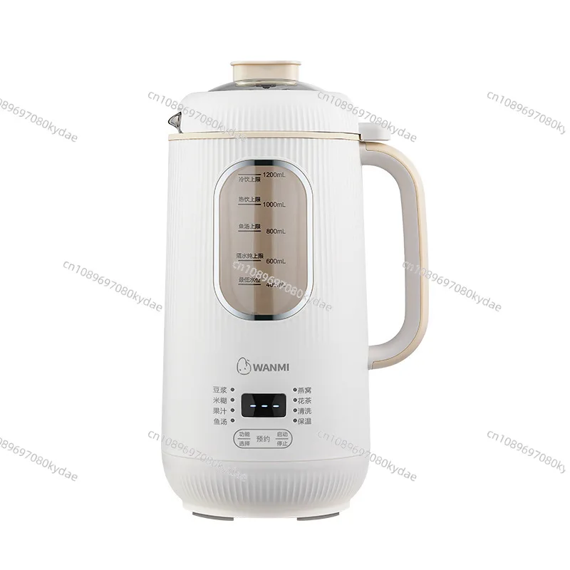 Suitable for  Wanmi Broken Wall Soymilk Machine Household Cooking Multifunctional Automatic Mixed Grain Mixing Mini Wall Breaker