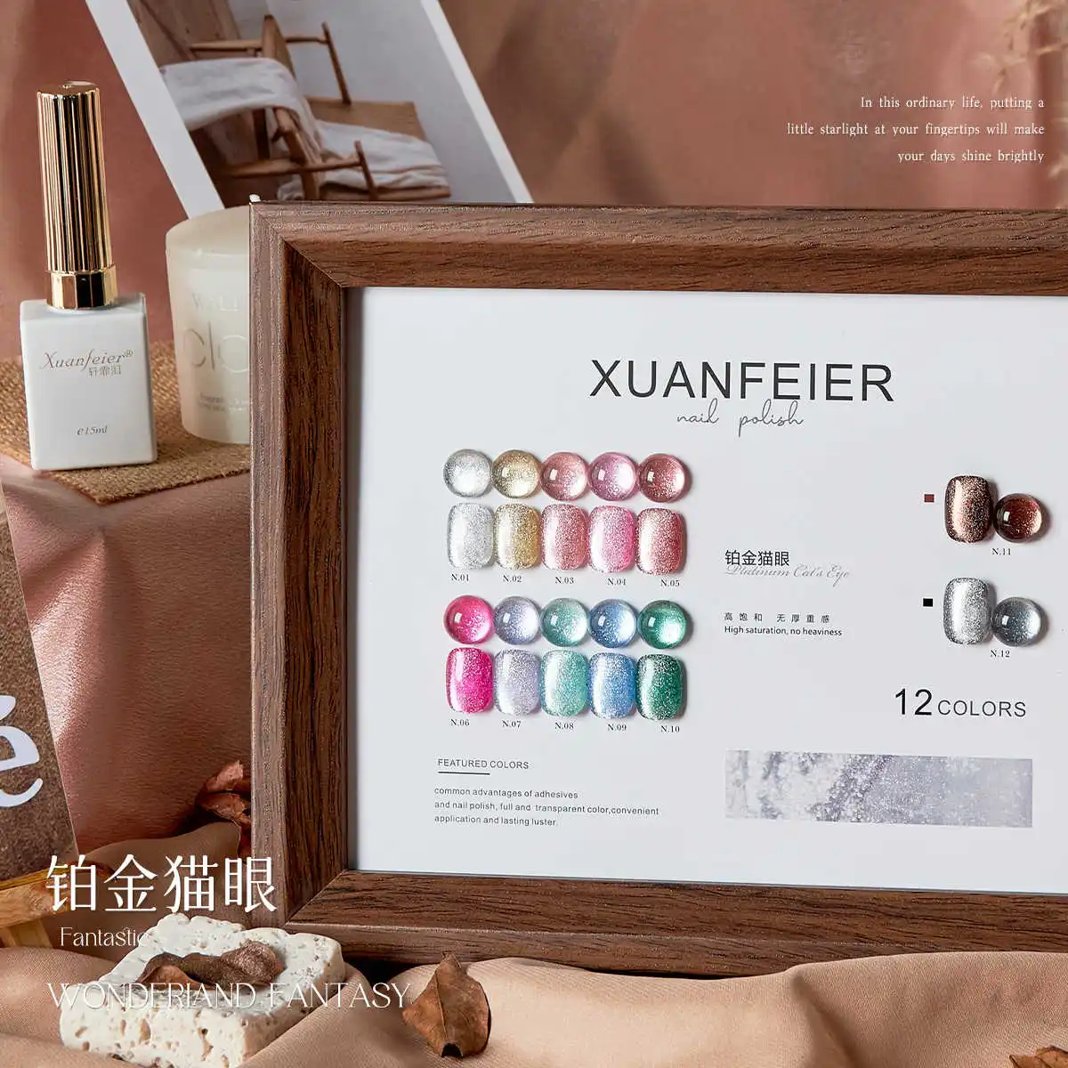 XUANFEIER 12 colors Multicolor cat eye Nail gel Nail salon Fashion Nail Art kit 2024 New Hot sale Non-toxic UV gel Wholesale