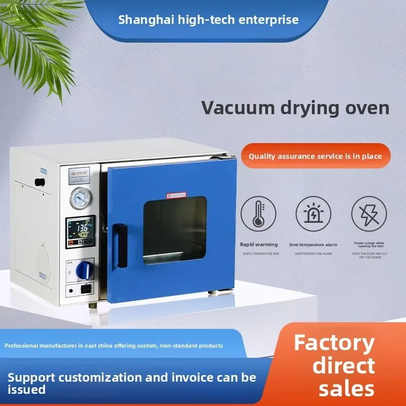 High Accuracy Vacuum Drying Oven Manufacturer Supports Non-Standard Design Manufacturing for Multi-Industry Applications