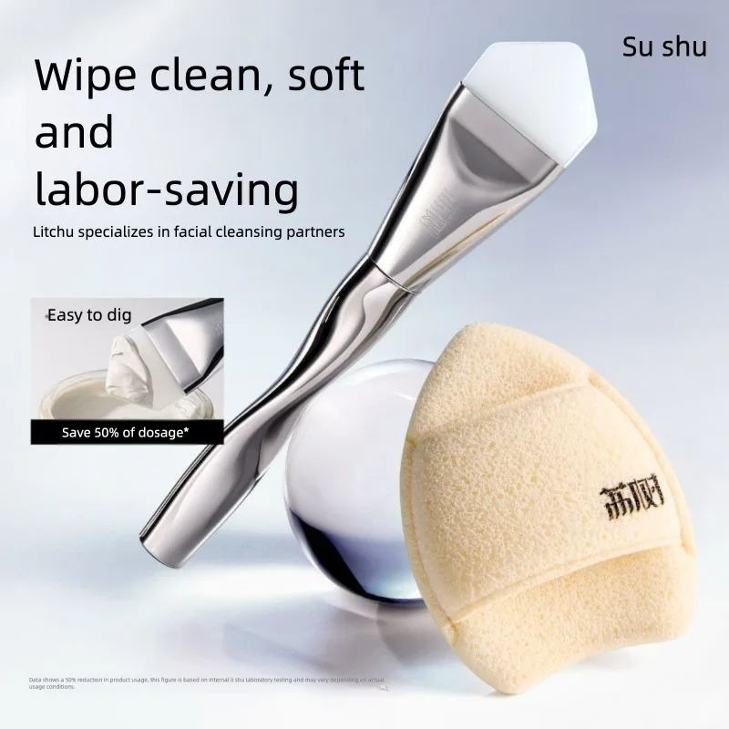 Lishu Silicone Brush Face Wash Mud Mask Special for Beauty Salons Face Cleaning Powder Puff Professional Facial Cleansing Tool