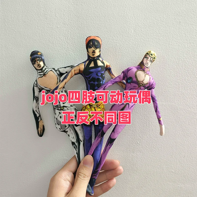 

Аниме Jojo Giorno Giovanna Kujo Jotaro, плюшевая кукла для косплея, мягкие куклы, украшение для комнаты, абстрактный шарнир, поворотный плюшевый реквизит