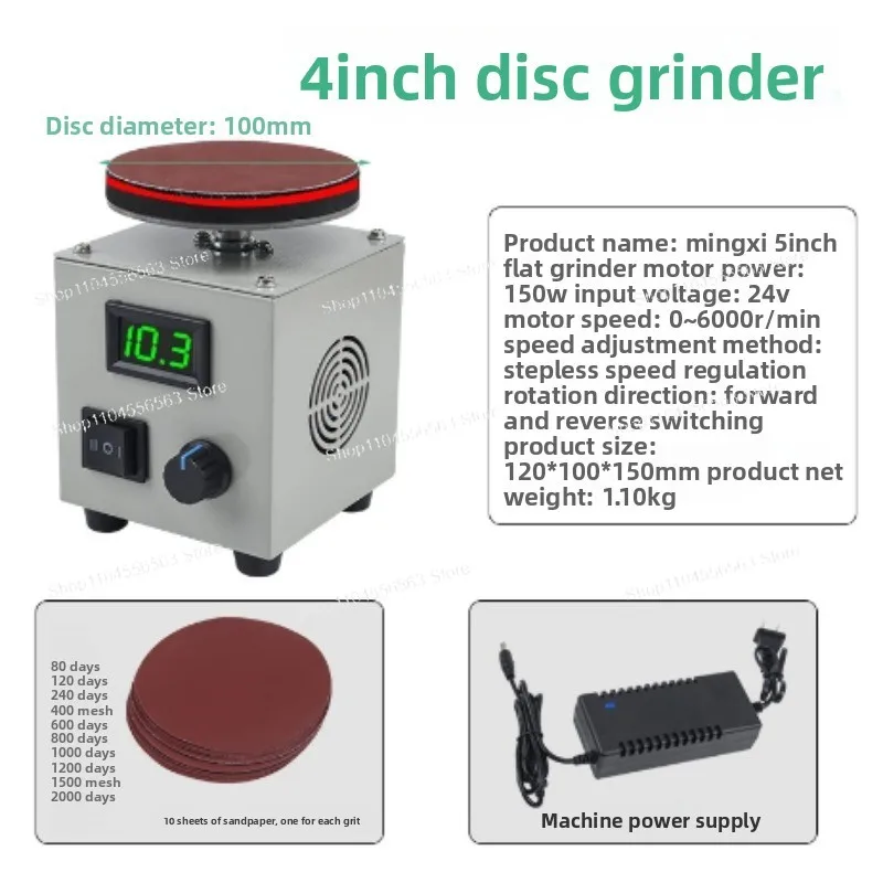 

Электрическая мини-дисковая шлифовальная машина с 4 дюйма (150 Вт) — многофункциональная шлифовальная машина для полировки поверхностей с ЖК-дисплеем и регулируемой скоростью