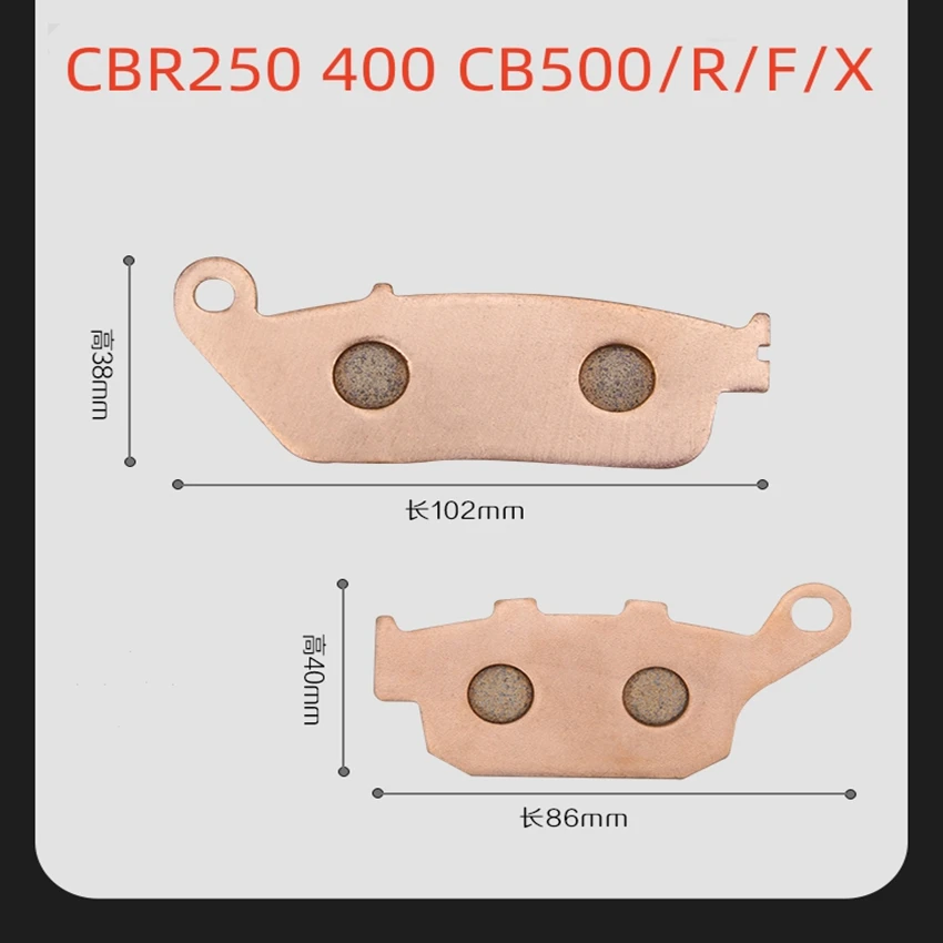 

Front Rear Brake Pads For HONDA CBR250 CBR250R Non ABS CBR 250 2011-2013 CB500 CB500F CB500R CB500X FAD RD XD Twin CB 500 2013