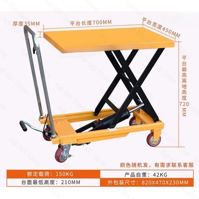 Manual Lifting Platform Truck Scissor Hydraulic Lift Loading and Unloading Truck Small Lifting Table Trailer