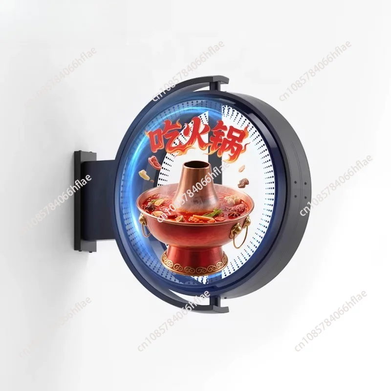 3D Holographic Display Fan Light Box LED Double-sided Digital Signage Commercial Display