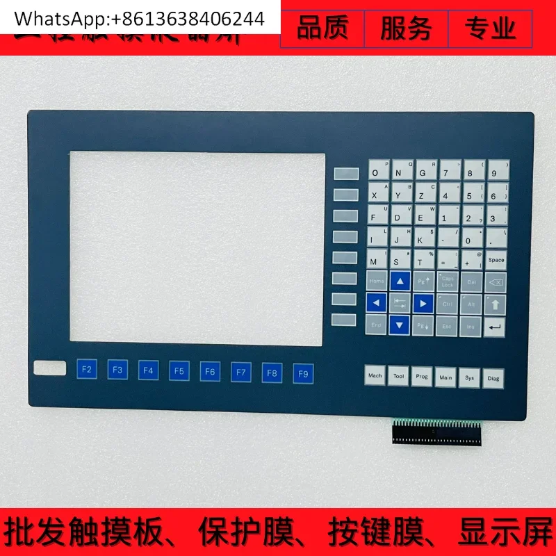 New VDP81.1FKN-C1-NN-EN R912005308 button film, button panel