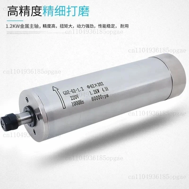 spindle motor high-speed electric spindle 1.2KW62 diameter metal mold jade
