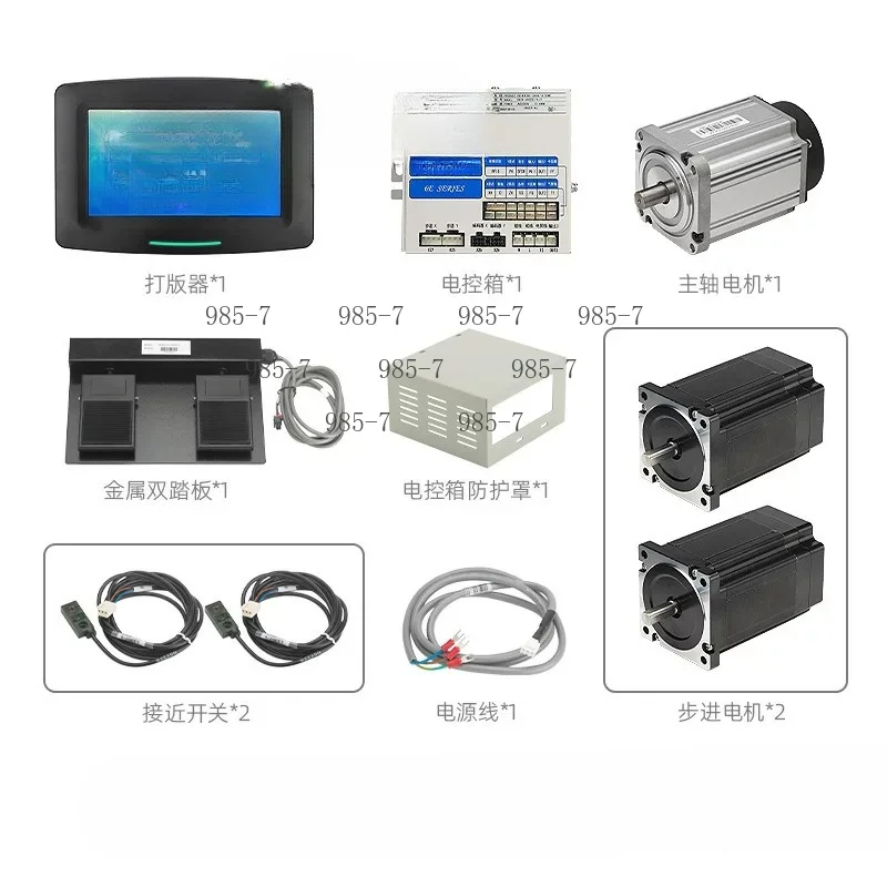 6E-442 Pattern Machine Electronic Control System, Electronic Control Box Assembly