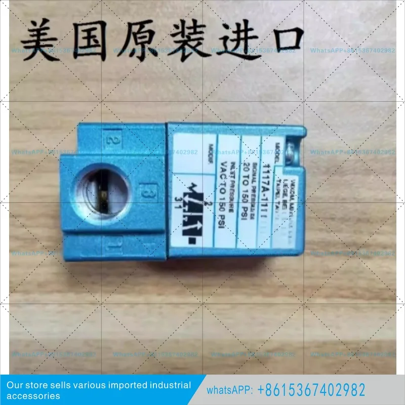 Two-position three-way pneumatic control valve imported from the United States 1117A-113 pneumatic accessories solenoid *