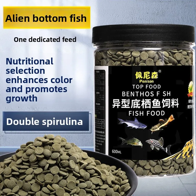 

PENISON Bottom Feeder & Pleco Fish Food - Sinking Wafers for Algae Eaters, Catfish, Suckermouth & Shrimp, Complete Bottom Diet