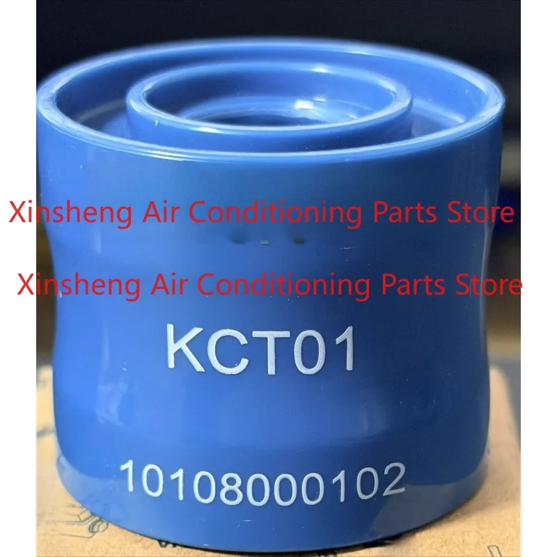 KCT01 is suitable for three-flower open valve magnet, electronic expansion valve opens permanent magnet coil