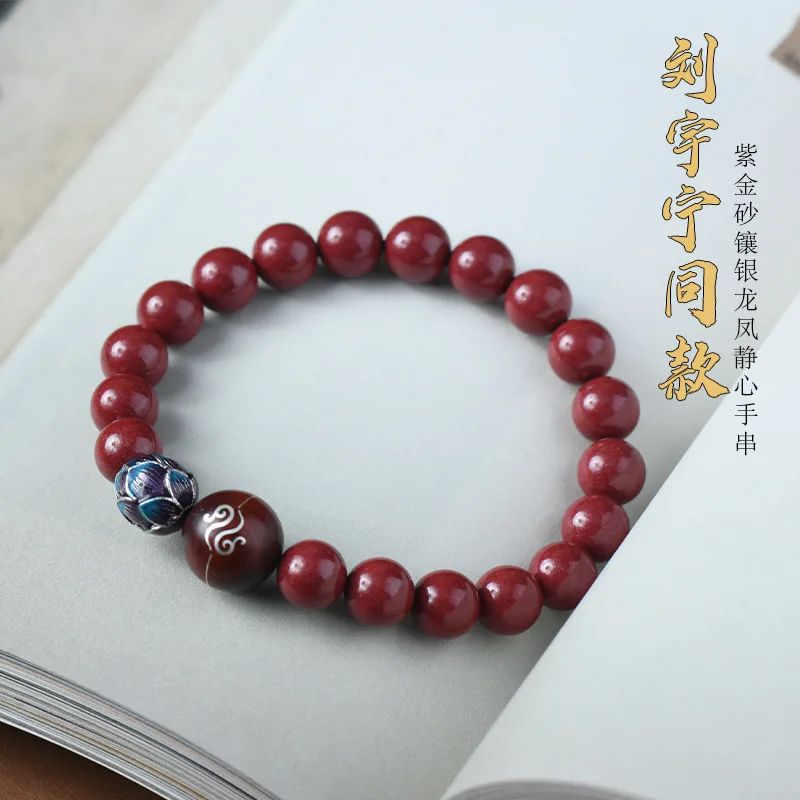 

Muxiangji Vermilion Meditation Dragon Phoenix Pattern Women's Bracelet Old Sandalwood Inlaid Silver China-chic Style Jewelry