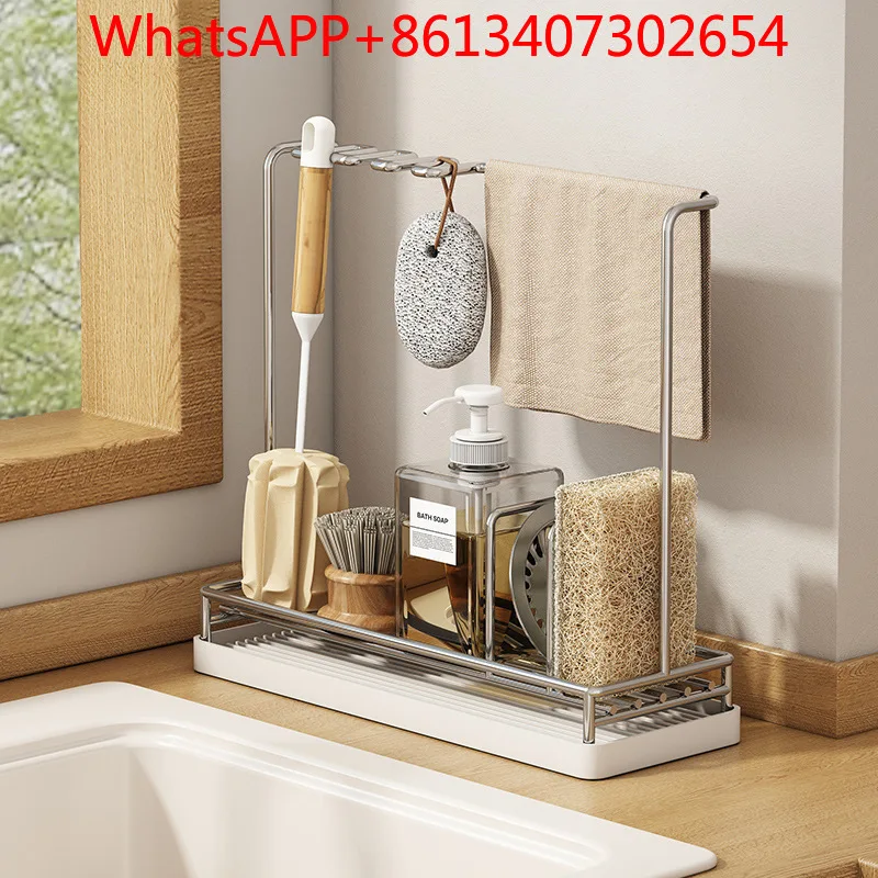 304 stainless steel kitchen small apartment narrow rag rack sponge drain storage rack household countertop sink (1pcs)