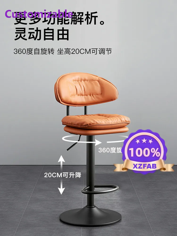 Factory Direct 2026 Modern Minimalist Leather Bar Chair Liftable Back Chair