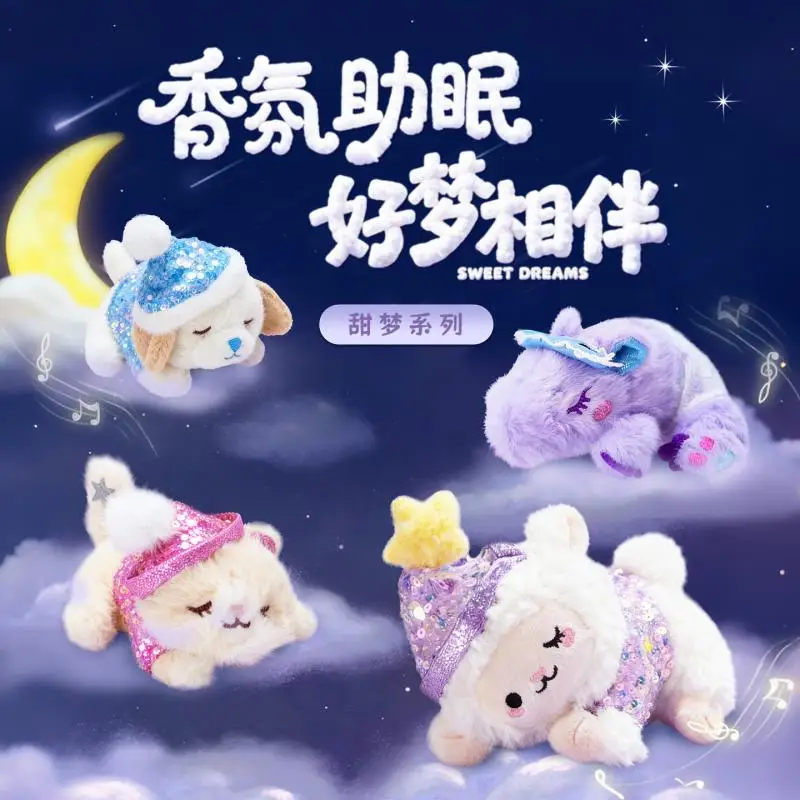 

Лидер продаж, сверкающий милый аромат, плюшевая кукла, кулон, сумка, подвесное украшение, брелок, подарок на день рождения, рождественский подарок