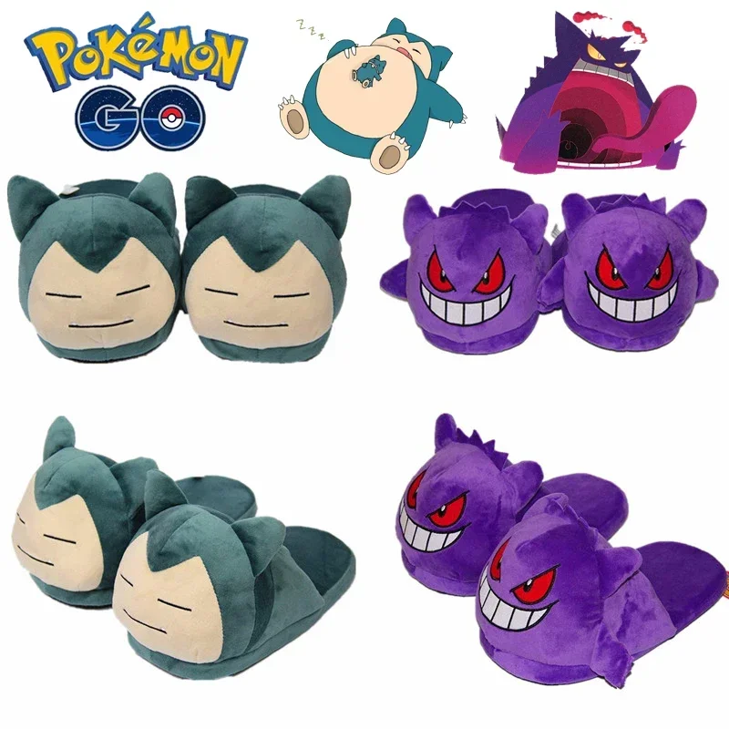 280MM Pokemon Gengar Snorlax Winter Slippers Bottom Soft Insole Home Shoes Thick Slippers Indoor Non-slip Comfortable Slippers