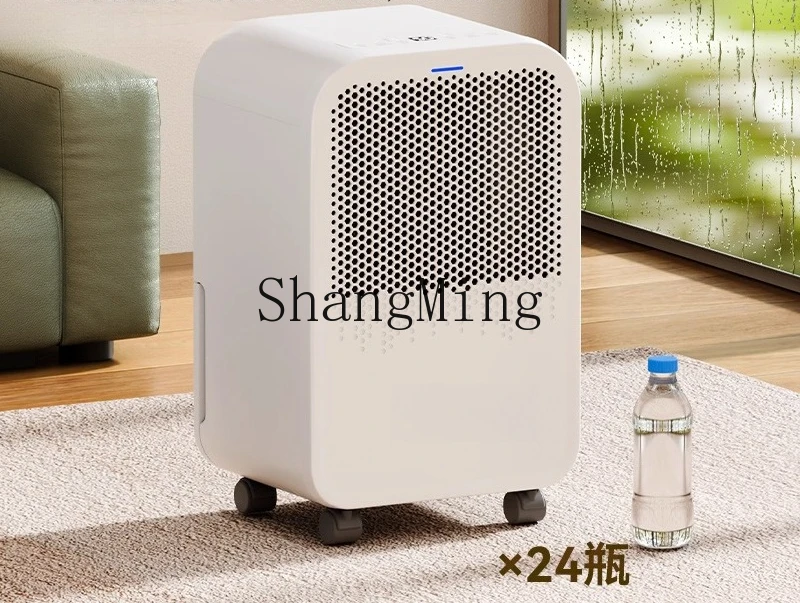 ZYY เครื่องดูดความชื้นในครัวเรือนเครื่องลดความชื้นในร่มเครื่องลดความชื้นในห้องใต้ดิน