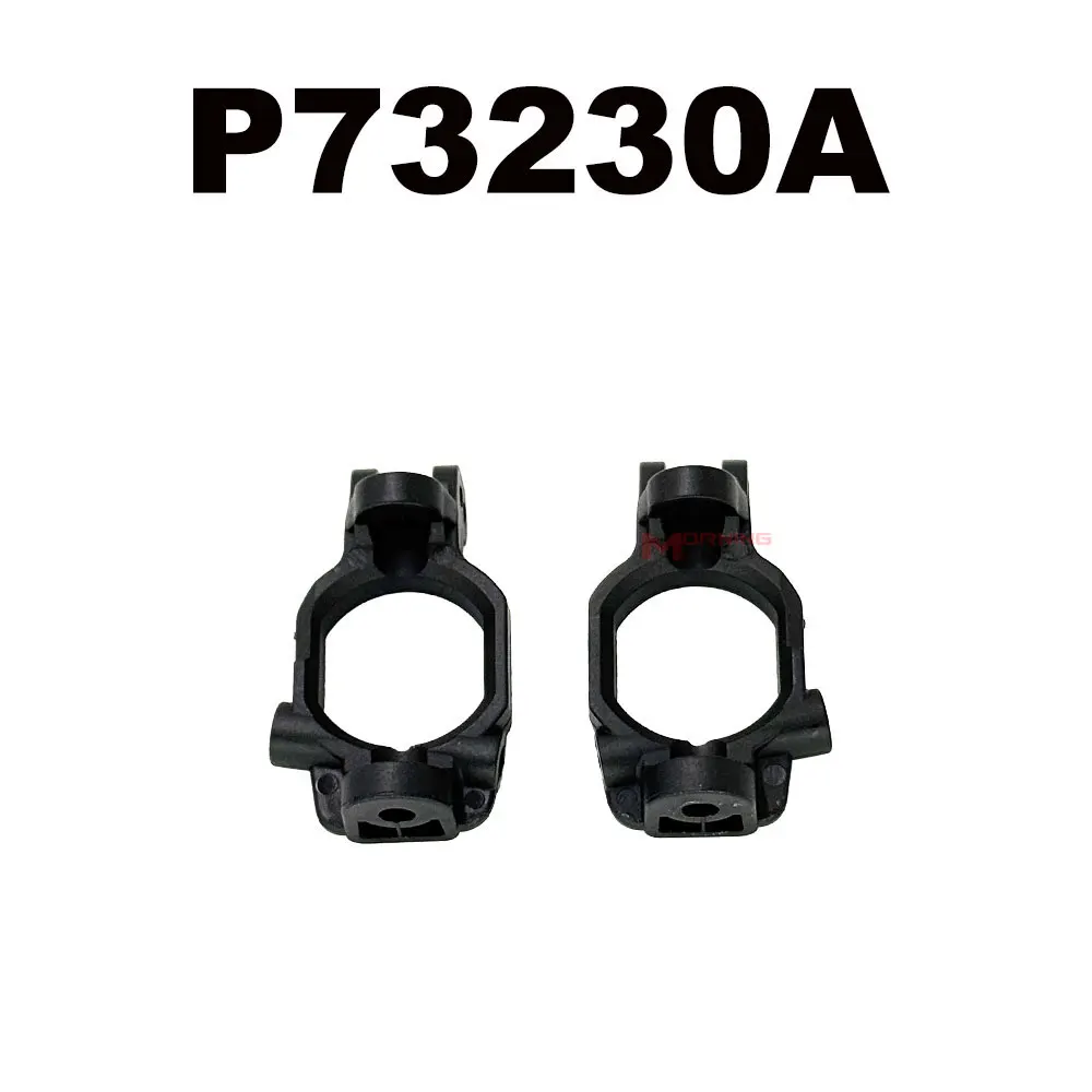 MJX RC Hyper Go 7303 RC auto-onderdelen voor gemodificeerde accessoires Differentieel stuurinrichting Stuurarm ESC-versnellingsband