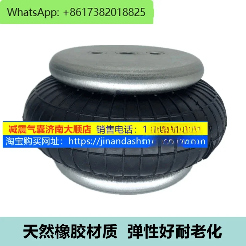 1B155090FS70-7 Self sealing rolled edge air spring customized soft equipment shock absorber