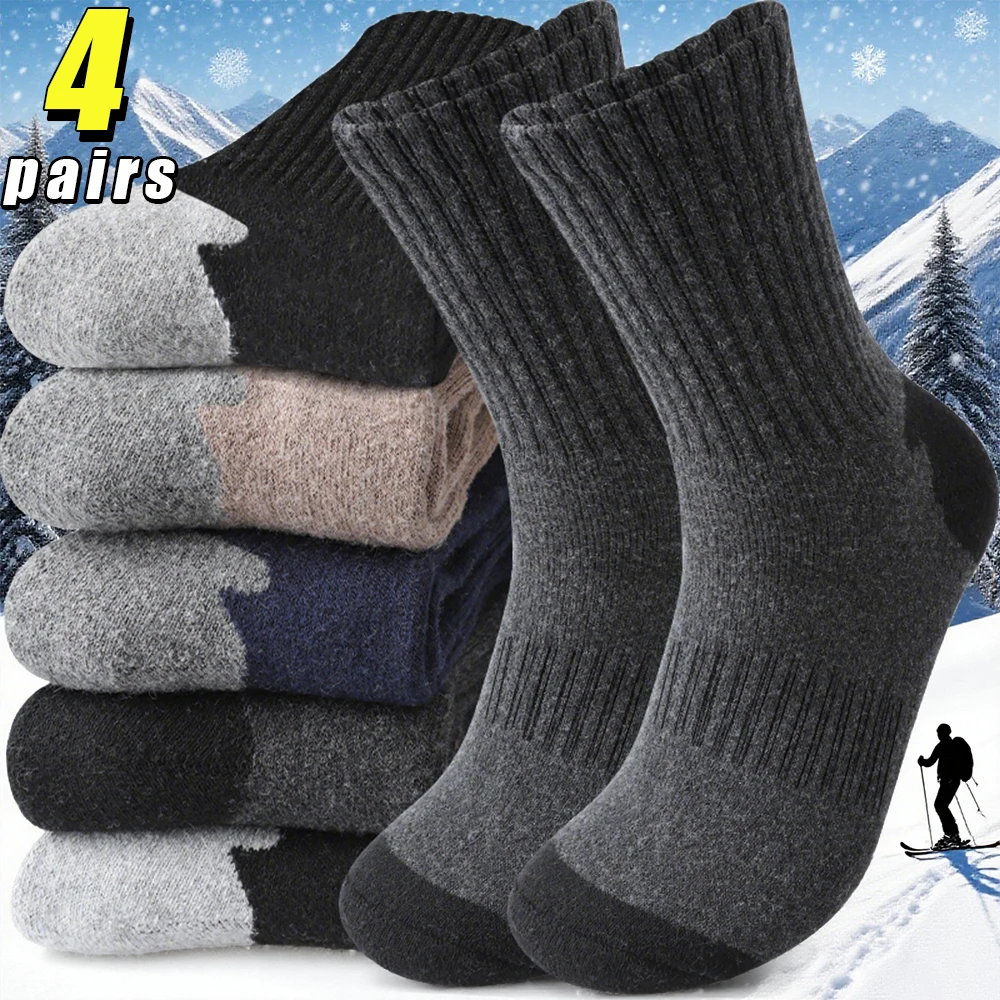 

4Pairs Thick Warm Wool Mid Calf Socks Winter Men's Solid Color Cold Proof Sports Socks Men's and Women's Universal Knitted Socks
