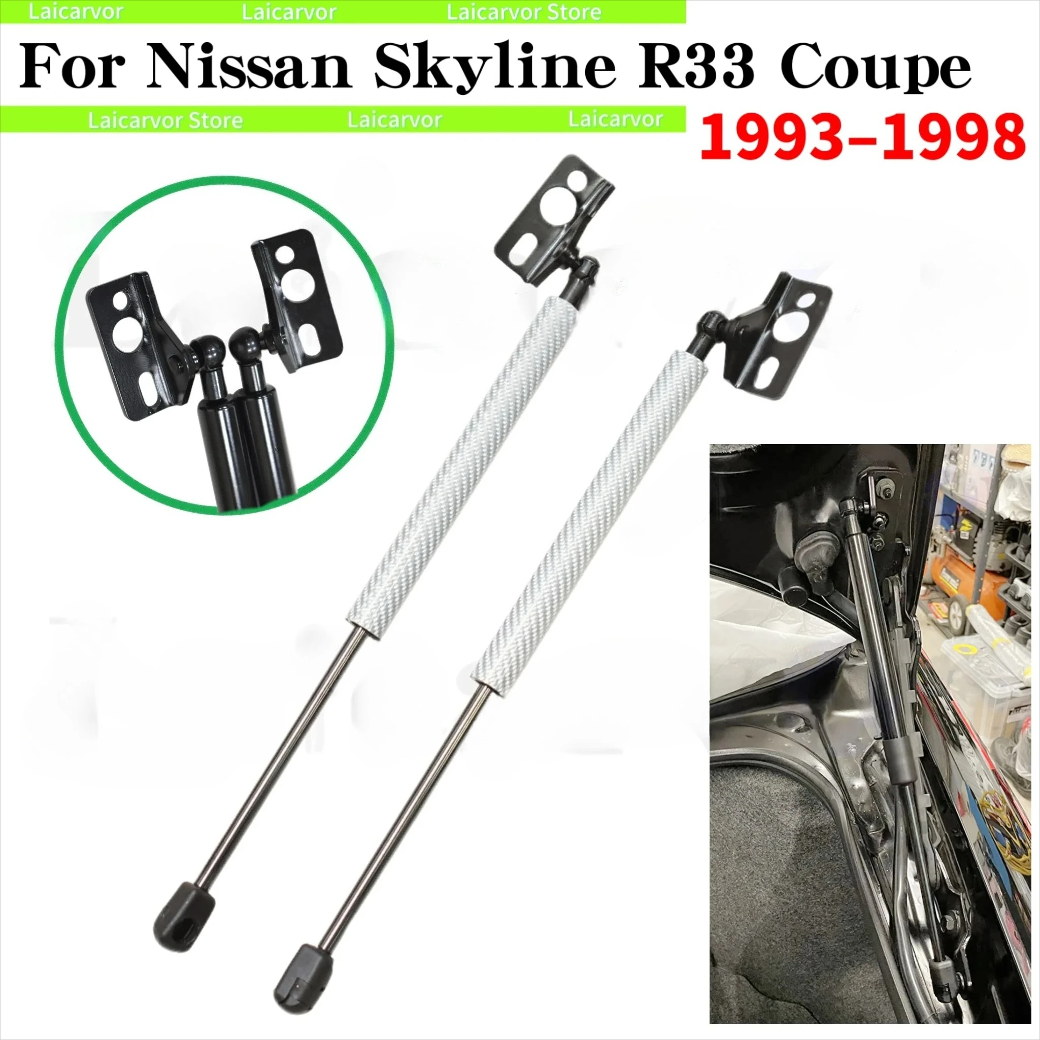 2PCS Trunk Struts For Nissan Skyline R33 Coupe 1993-1998 Rear Tailgate Boot Lift Support Shock Damper 8443022U06 8443122U05