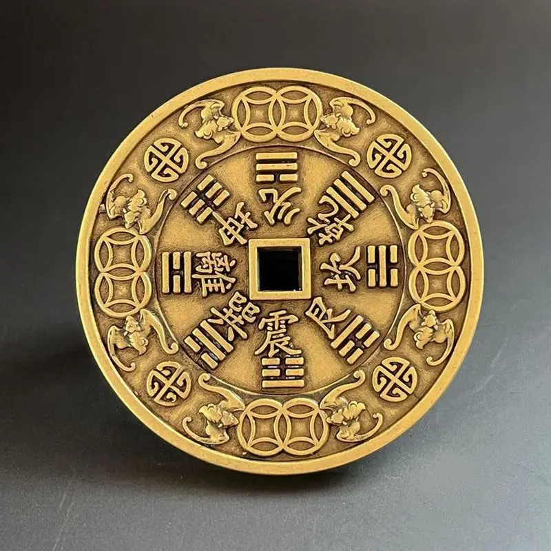 New Longfeng Mountain Ghost Eight Trigrams Coin, Brass Coin with Intricate Patterns, Antique-Style Coin, Large Size6CMRelief anc