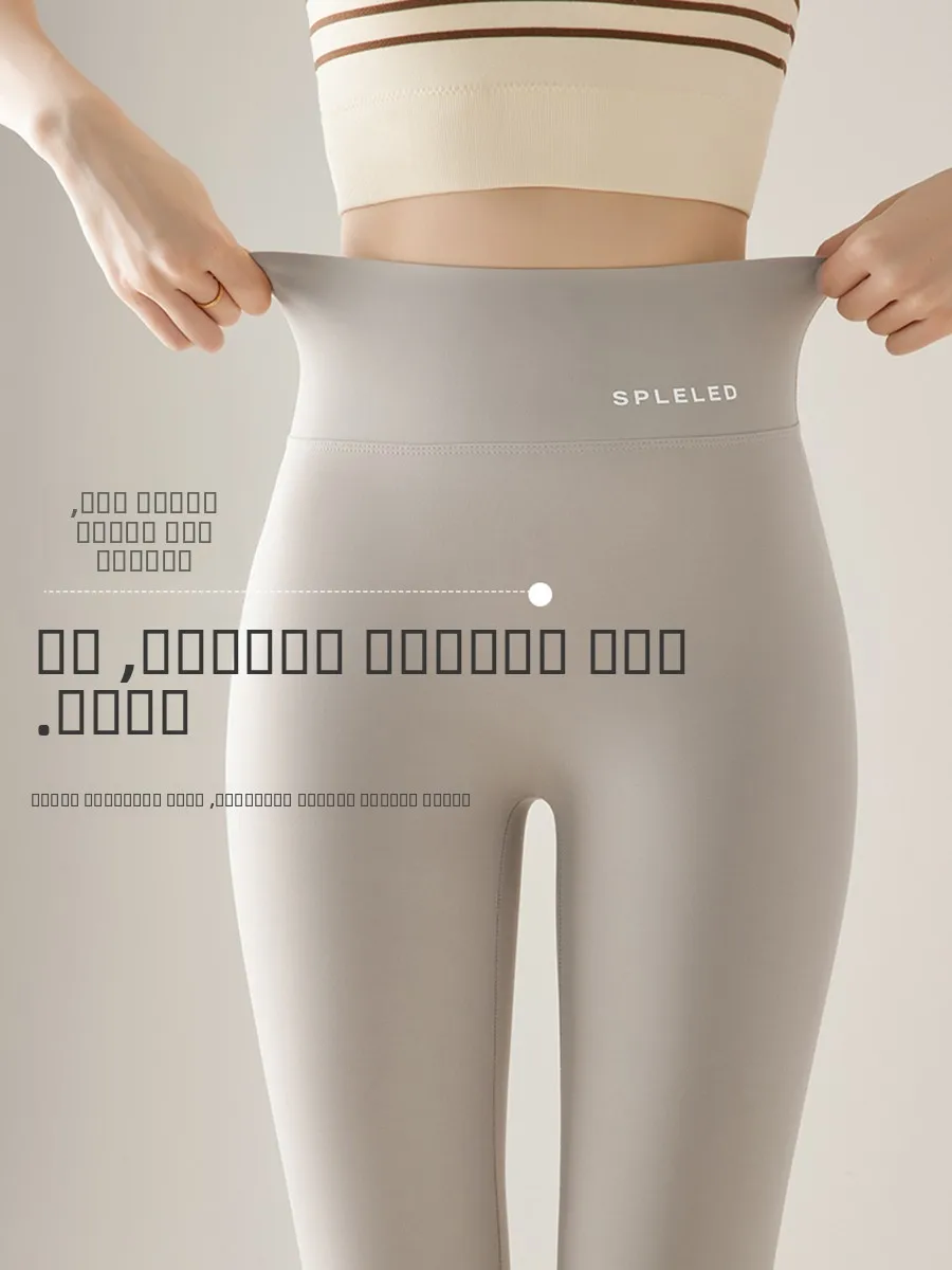 بنطلون يوجا نسائي عالي الخصر، رقيق ومرن، ضيق، مناسب للربيع والخريف، بنطلون قصير بطول الساق السبعة أو التسع، طبقة أساسية