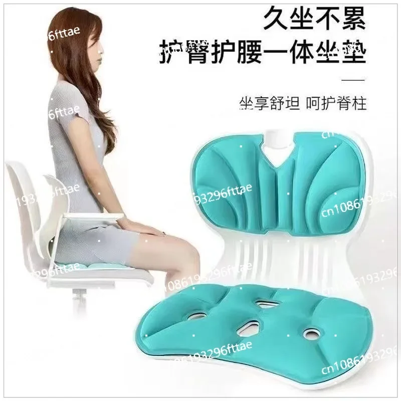 Waist Cushion To Prevent Hunchback Office Sedentary and Not Tired Sitting Orthotics Waist Cushion Artifact Cervical Retractor