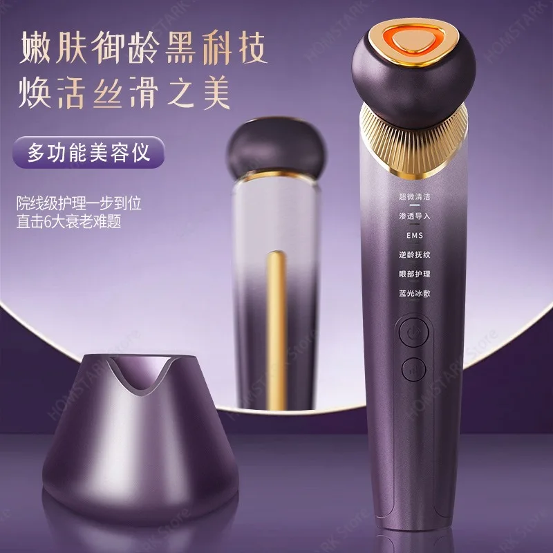Micro‑Current Facial Cleansing Import Massager Portable Home Skin Care Beauty Instrument Support Custom OEM Processing