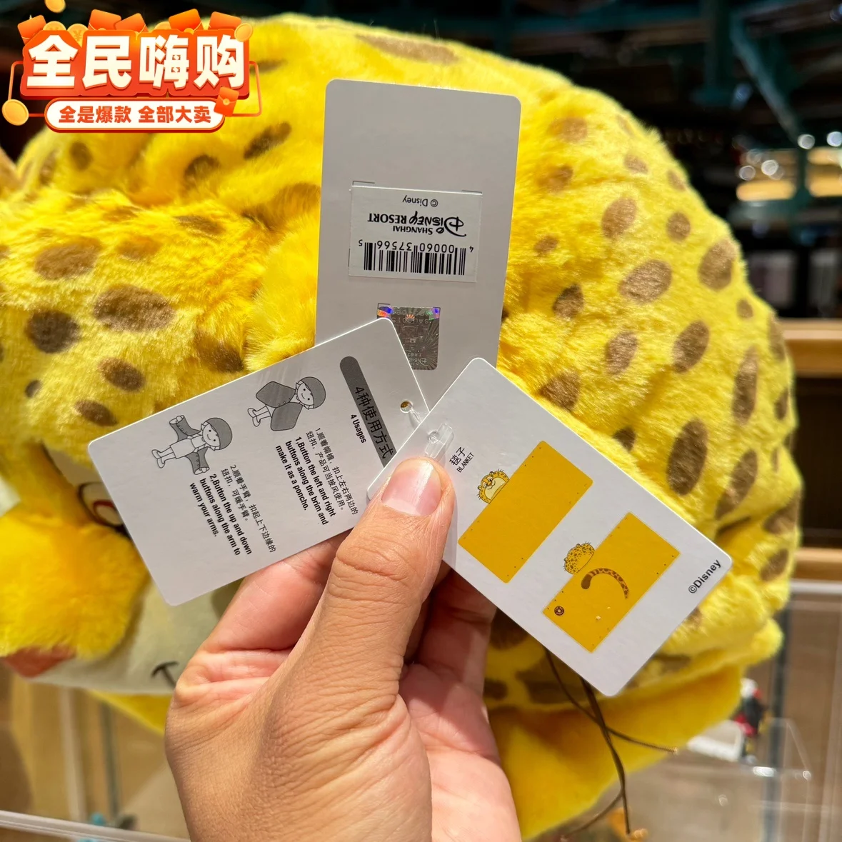 Shanghai Disneyland Zootopia Officer Clawhauser Fleece-Lined Thick Hooded Blanket, Cold-Proof and Warm Shawl Wrap