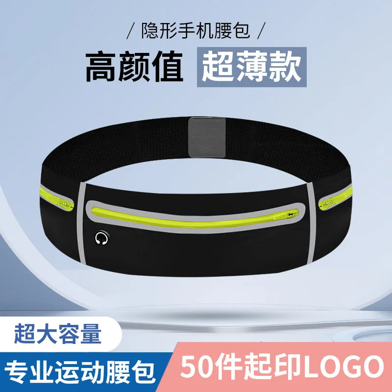 

New Mobile Running Waist Bag Reflective Strip Invisible Waterproof Belt Earphone Hole Zero Money Outdoor Sports Waist Bag