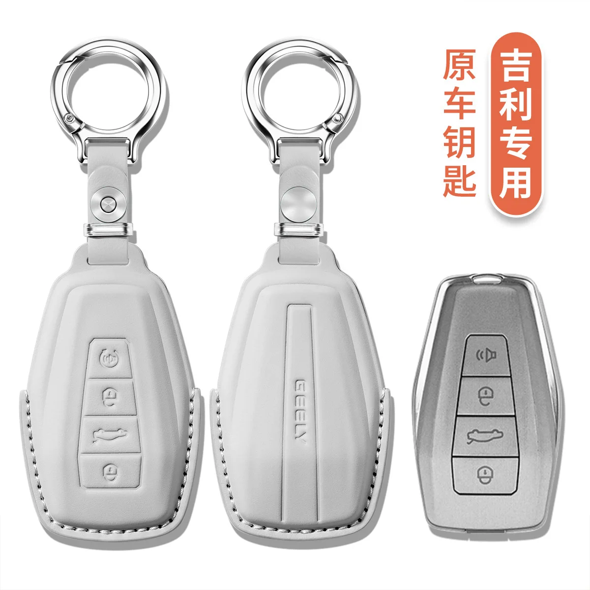 For Geely Vision X6 car key cover first-layer cowhide high-end key case buckle interior modification