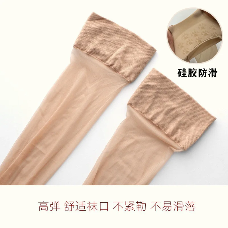 SOURCE Factory Long Skin Care Stockings Easy to Wear and Take off Summer Thin Silicone Non-Slip Concealer Skin Care Distribution