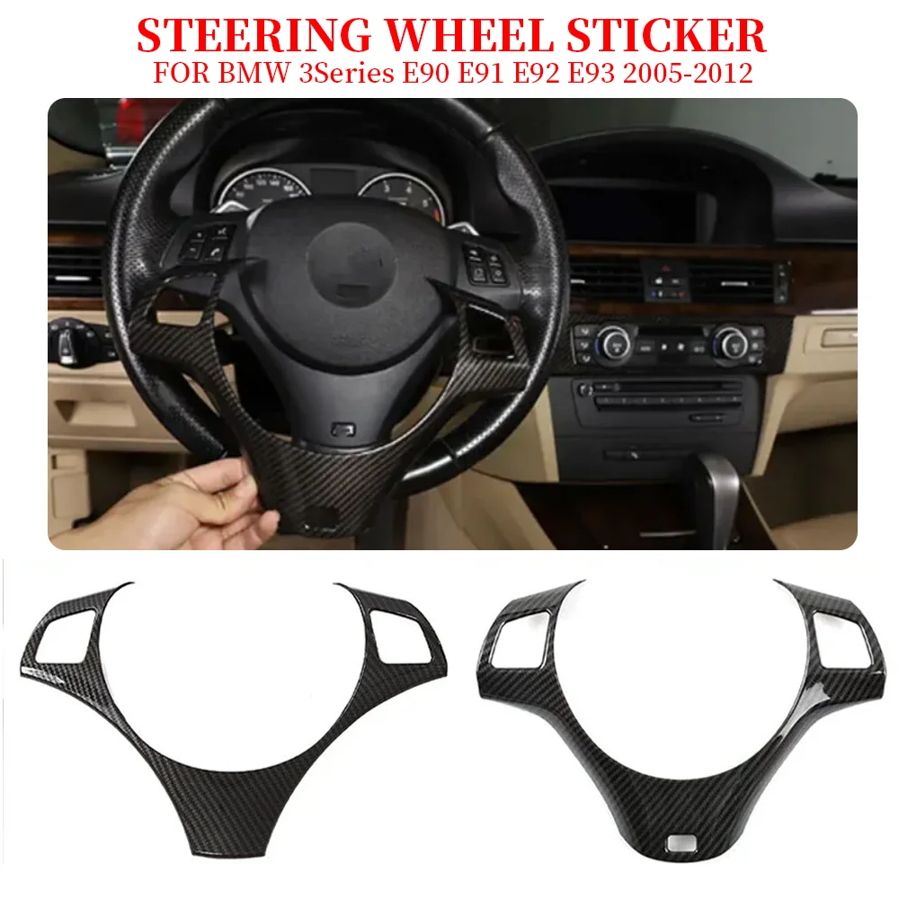 

For BMW 1/3 Series Car Steering Wheel Panel Cover Carbon Fiber Texture Panel Cover Interior Modification Frame Sports Decal