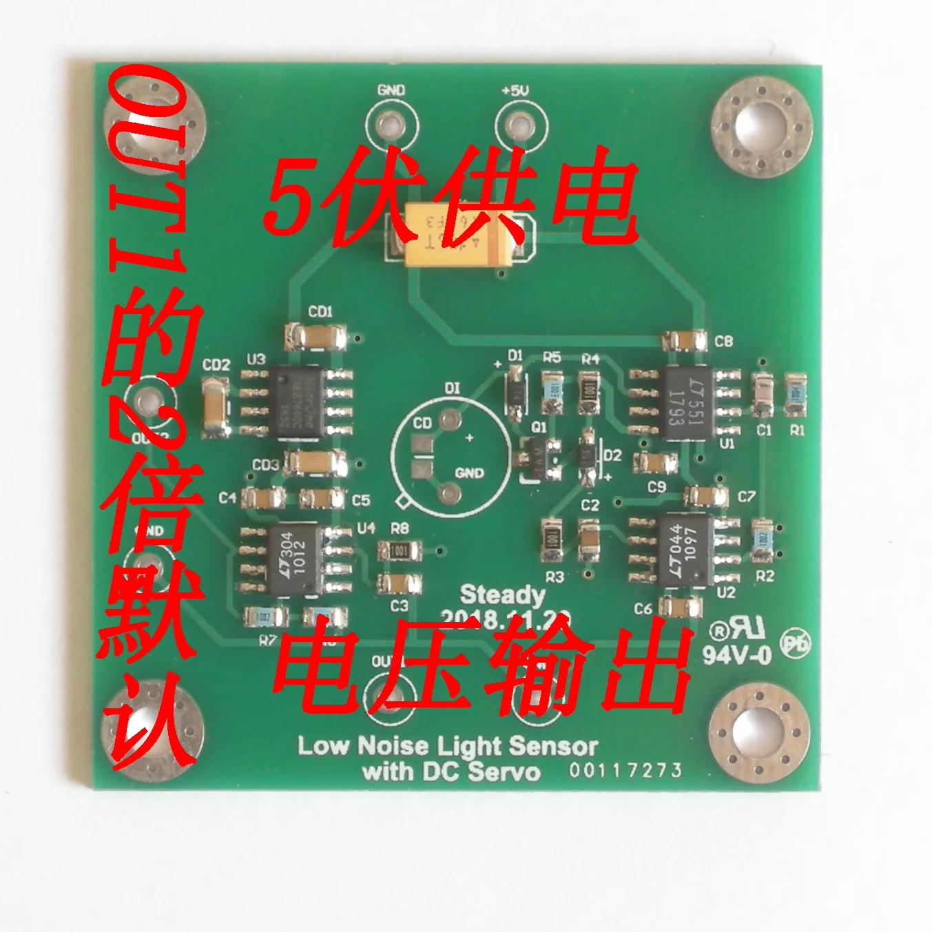 Precision Spectral Analysis Instrument