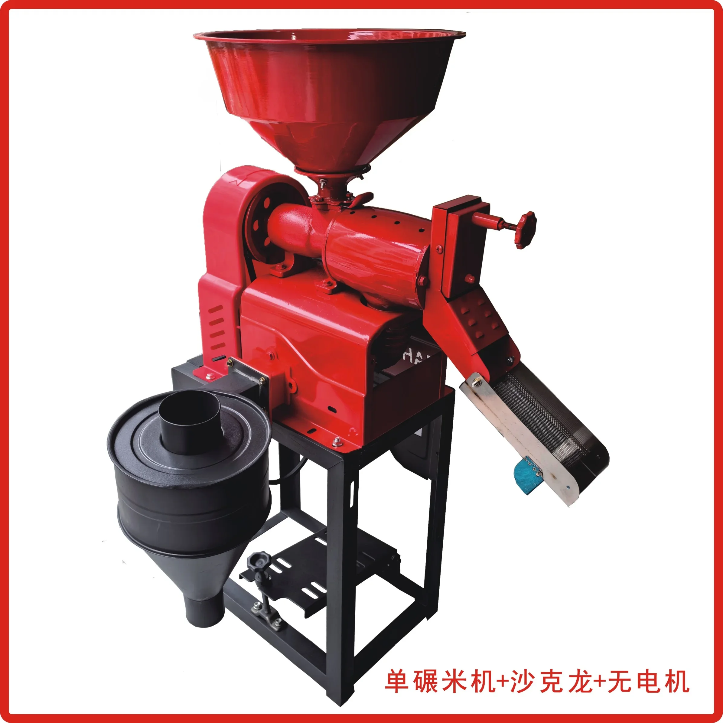 Rice milling machine Milled rice husking machine Small household corn rice crushing machine combined vibration stripping