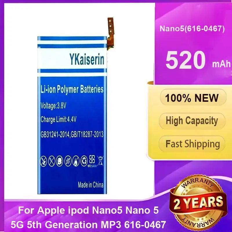 

Mp3 аккумулятор Nano5 616-0467 520 мАч для Apple iPod Nano5 Nano 5 5G MP3 5-го поколения 616-0467