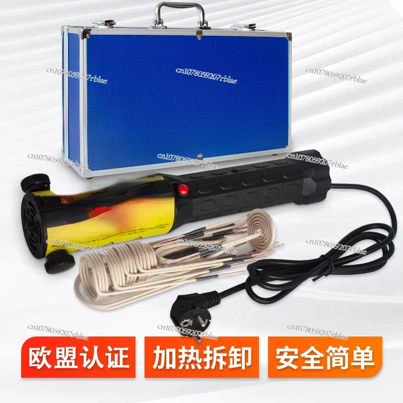 Small Handheld High Frequency Electromagnetic Induction Heater Nut Removal Metal Gear Quenching Heater 220V